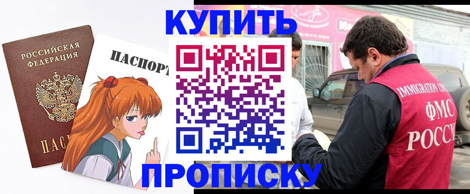 где прописаться в Туринске